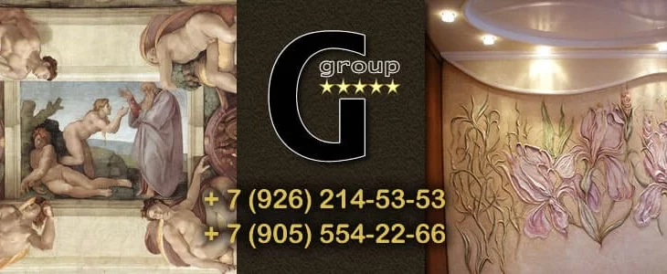 G-group ООО