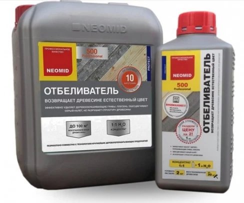 Неомид 500. Осветление, отбеливание древесины, дерева. Удаление синевы. Отзывы и цены. Где купить Неомид 500. Осветление, отбеливание древесины, дерева. Удаление синевы. Отзывы и цены. Где купить
