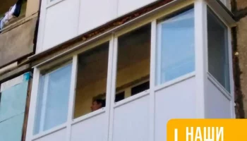 Как выбрать компанию для остекления балкона