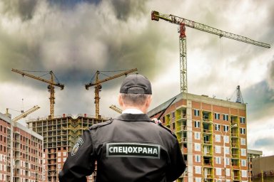 Как происходит охрана различных строительных площадок в Москве