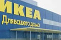 IKEA заморозила мегапроект в Воронежской области