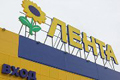 Очередной гипермаркет Ленты был открыт в России