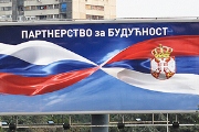 Россия поддержит развитие транспортной инфраструктуры Сербии