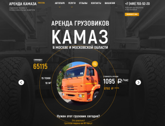 Строительная Компания НПК ООО Строительная Компания НПК ООО