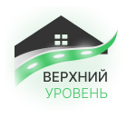 Верхний уровень Верхний уровень