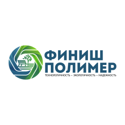 Финиш Полимер ООО Финиш Полимер ООО